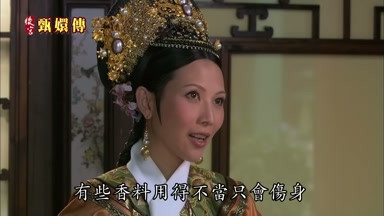 有些香料用得不當只會傷身