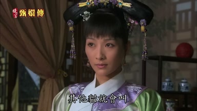 其他貓就會叫