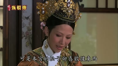 可是本宮的松子卻喜歡撲東西