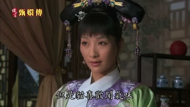 但是貓喜歡聞氣味