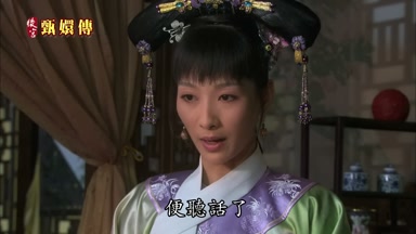聞久了便聽話了