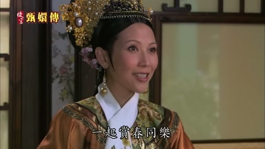 一起賞春同樂