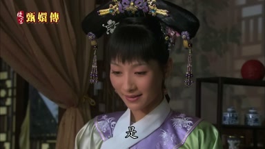是
