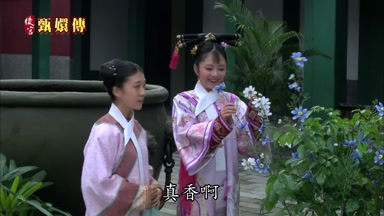 真香啊