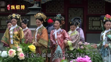 這皇后娘娘宮裏地氣最暖