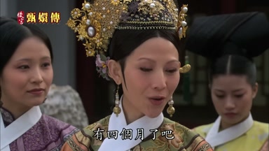 有四個月了吧