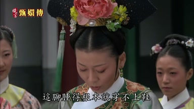 這腳腫得根本就穿不上鞋