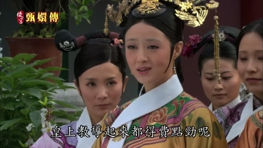 皇上教導起來都得費點勁呢
