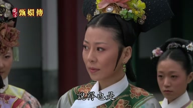 說得也是