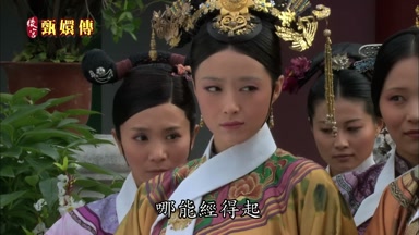 哪能經得起
