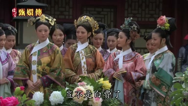 豈不是白費了
