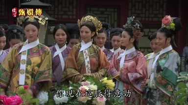 你現在這股得意勁