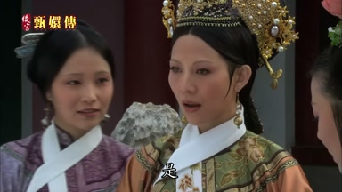 是