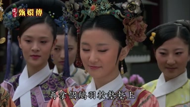 再拿個鵝羽軟墊墊上