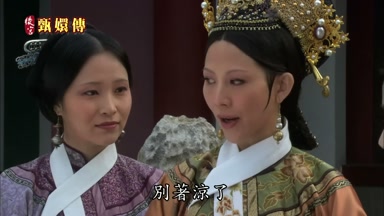 別著涼了
