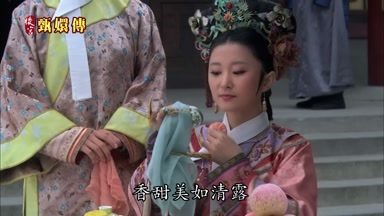 香甜美如清露