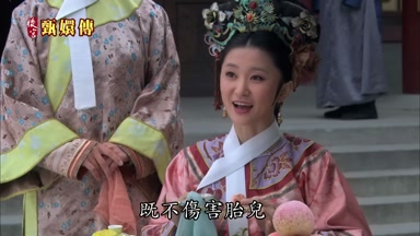既不傷害胎兒