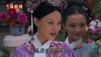 我怎麼好意思要呢