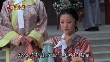 你說你這塗在臉上風吹日曬的