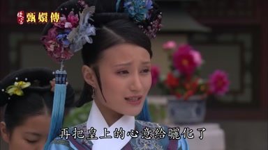 再把皇上的心意給曬化了