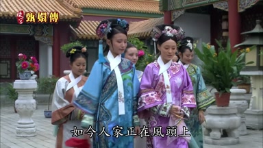 如今人家正在風頭上