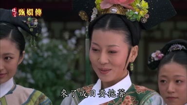 來了成日要抱著