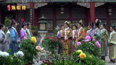 它就自己跑出來了