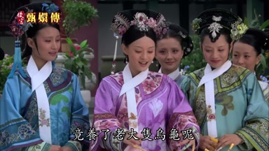 竟養了老大只烏龜呢