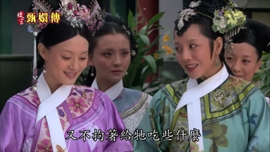又不拘著給它吃些什麼