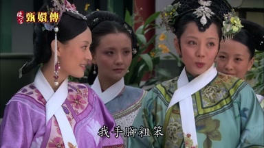 我手腳粗笨