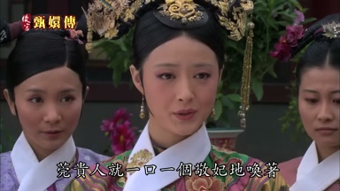 莞貴人就一口一個敬妃地喚著