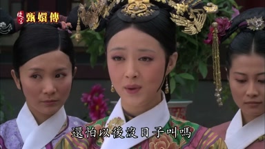 還怕以後沒日子叫嗎急什麼