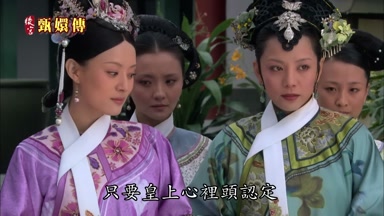 只要皇上心裏頭認定