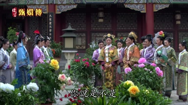 你說是不是