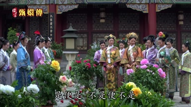 是便是不是便不是