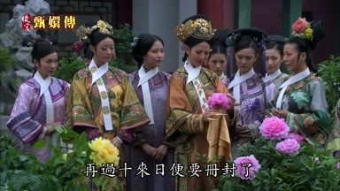 再過十來日便要冊封了