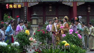 這牡丹花開得倒是好啊
