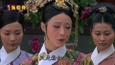 只是粉紅一色