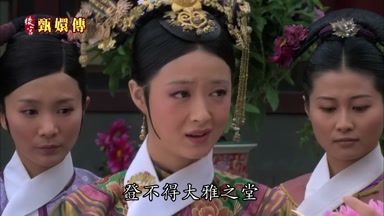 登不得大雅之堂