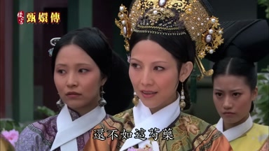 還不如這芍葯