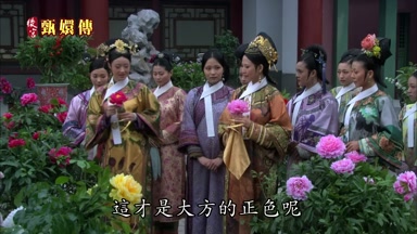 這才是大方的正色呢