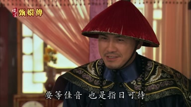 要等佳音也是指日可待