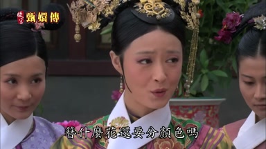 替什麼花還要分顏色嗎