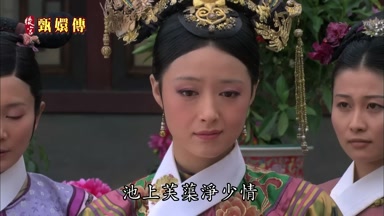 池上芙蕖淨少情