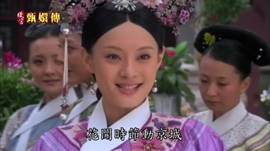 花開時節動京城