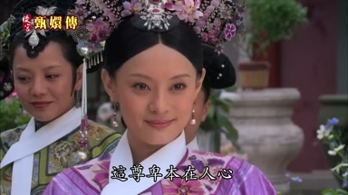 這尊卑本在人心