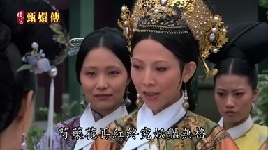 芍葯花再紅終究妖艷無格