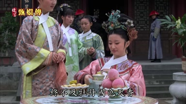 終不及牡丹國色天香