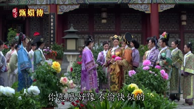 你怎麼好像不愉快似的
