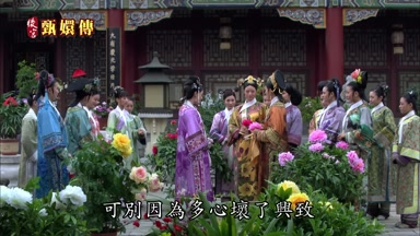 可別因為多心壞了興致